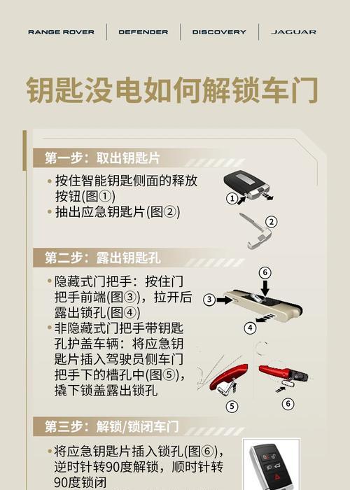 小米车关闭钥匙电源的正确操作？