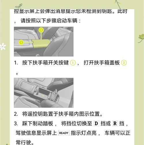 小米车关闭钥匙电源的正确操作？