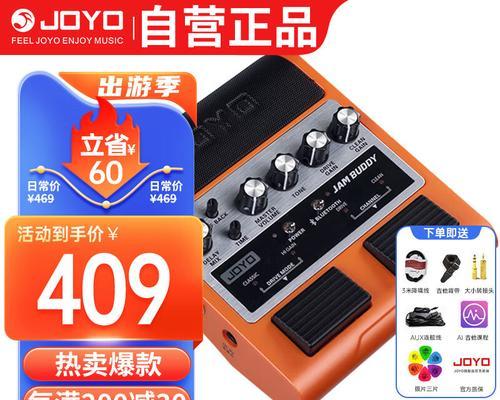 吉他小电音箱使用方法是什么？如何调整音质？