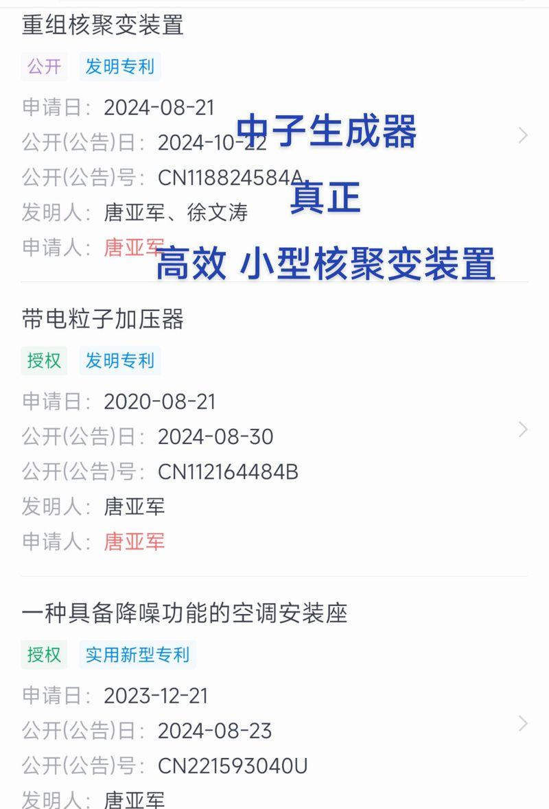 充电器余电吸收的必要性及原因是什么？