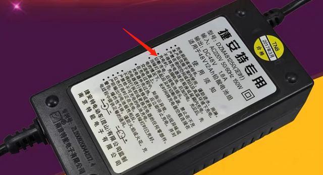 充电器余电吸收的必要性及原因是什么？