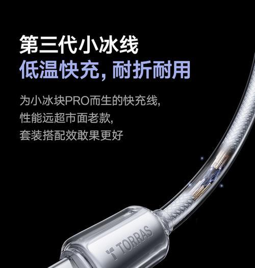 华为充电器插头采用哪种金属材质？
