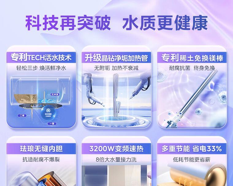 热水器打孔应该选择哪个季节？有什么技巧？