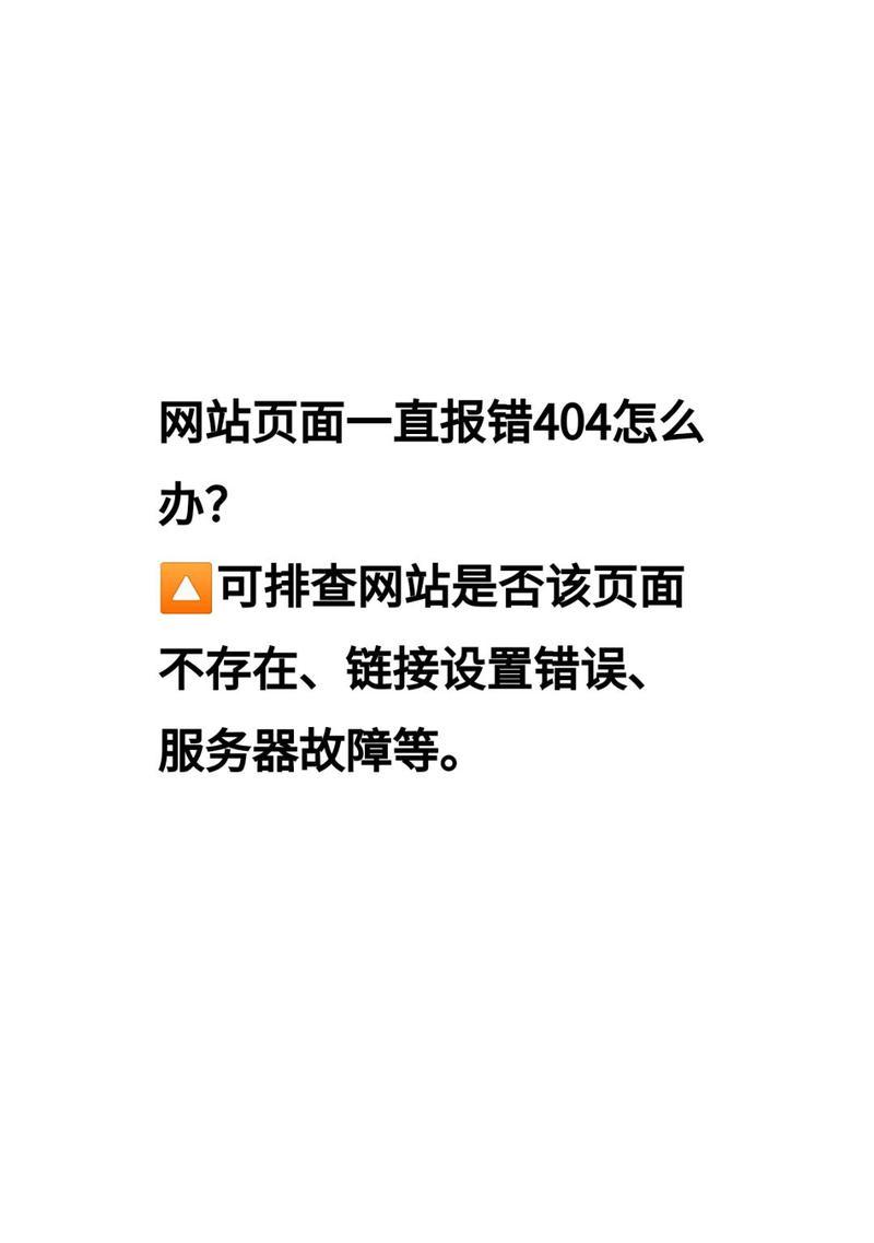 服务器电脑无法正常开机怎么办？故障排查步骤是什么？