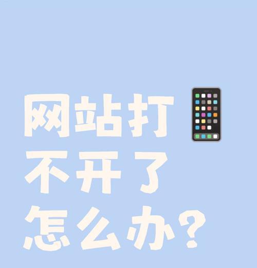 服务器电脑无法正常开机怎么办？故障排查步骤是什么？