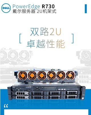 戴尔服务器硬盘性能优化的方法是什么？优化后效果如何？