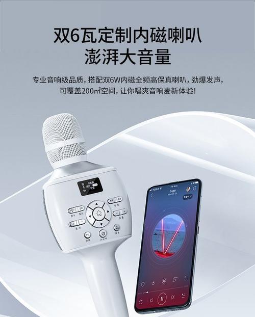 魅鸟麦克风充电器功率选择？充电时长和安全性如何？