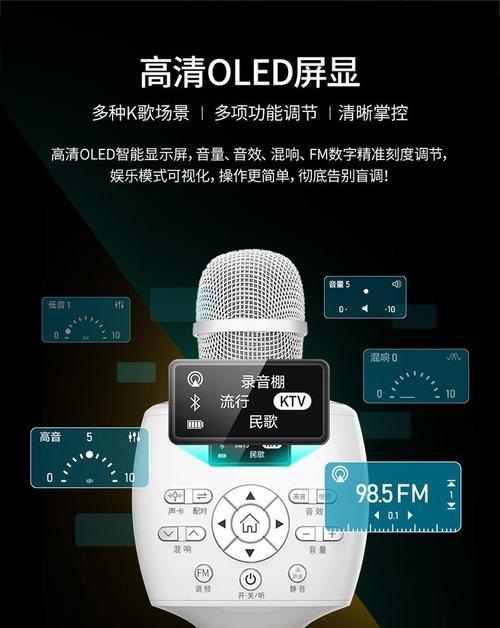 魅鸟麦克风充电器功率选择？充电时长和安全性如何？
