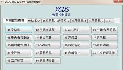 15年大众速腾网关使用方法是什么？如何进行基本设置？
