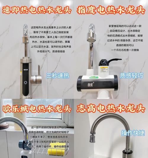 烧水哥电热水器的含义是什么？