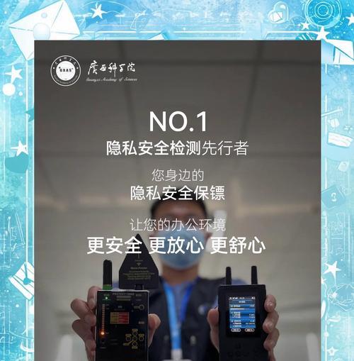 如何使用手机拍摄法检测酒店摄像头？有哪些技巧？