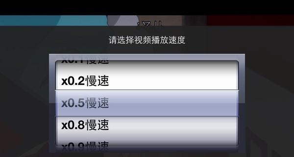 视频如何倒档播放呢苹果手机？倒档播放有什么技巧？