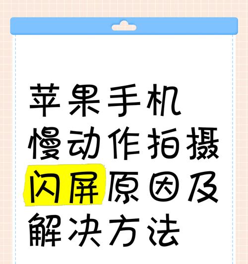 视频如何倒档播放呢苹果手机？倒档播放有什么技巧？