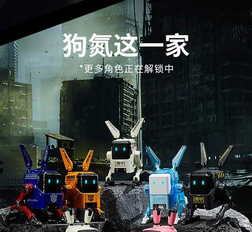 类似充电器的狗是什么品种？它们有何特点？