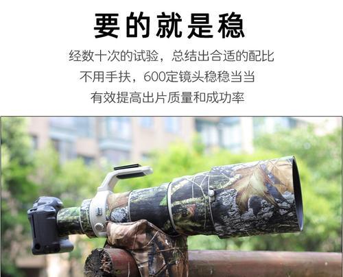 相机镜头布袋的正确名称是什么？