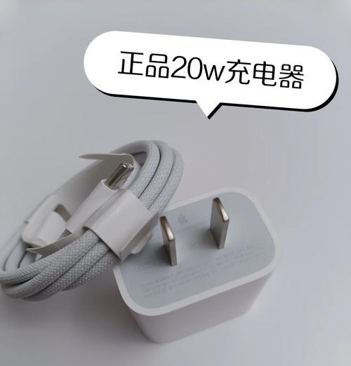 苹果十二原机充电器的功率是多少瓦？充电速度如何？
