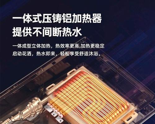 热水器下方的铜件是什么？它的作用和重要性是什么？