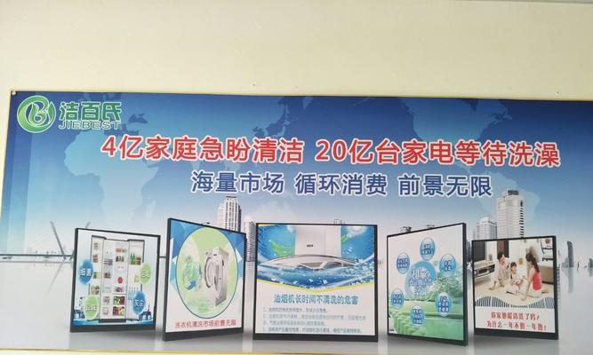 热水器清洗流程是什么？如何预约服务？