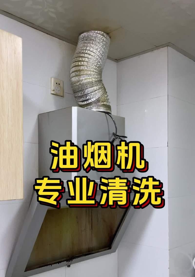 热水器清洗流程是什么？如何预约服务？