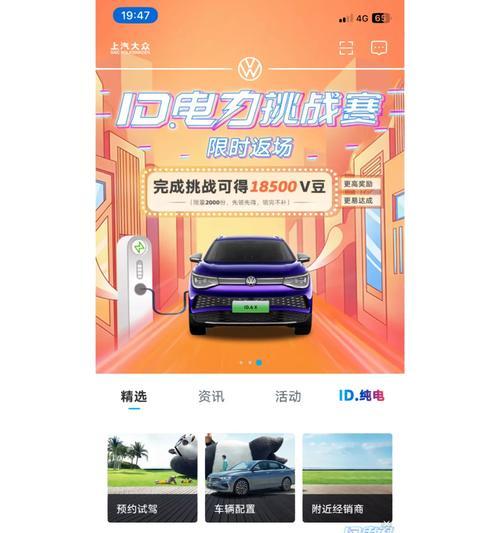 巧悦音箱充电方法图解？充电步骤和注意事项是什么？