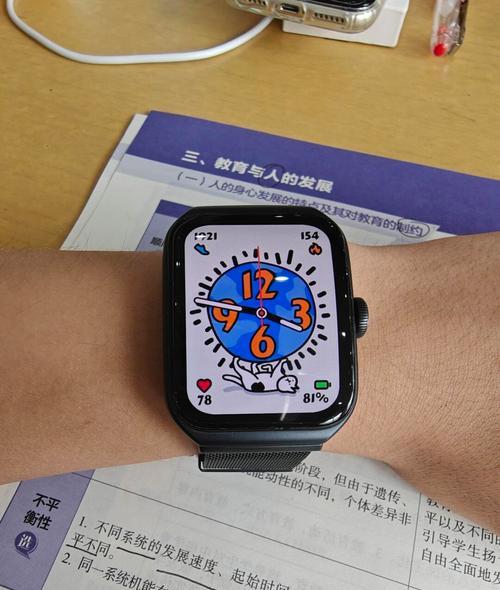 大横屏智能手表使用教程是什么？