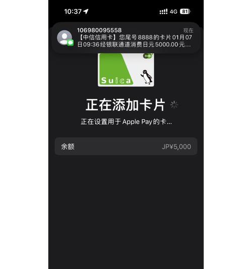 苹果手机西瓜卡开发票的流程是什么？