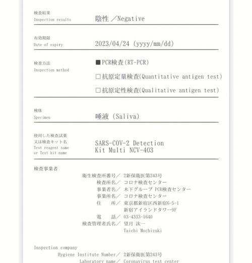 苹果手机西瓜卡开发票的流程是什么？