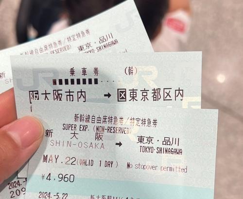 苹果手机西瓜卡开发票的流程是什么？