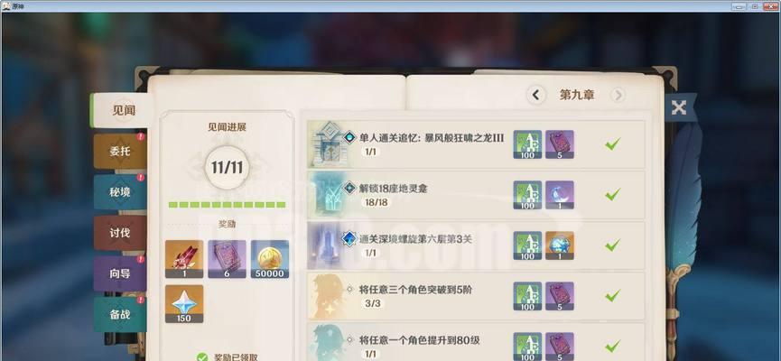 崩铁ios游戏的服务器名称是什么？