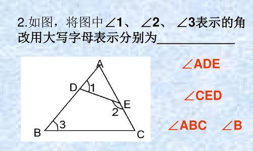 充电器的计数单位用哪个字母表示？