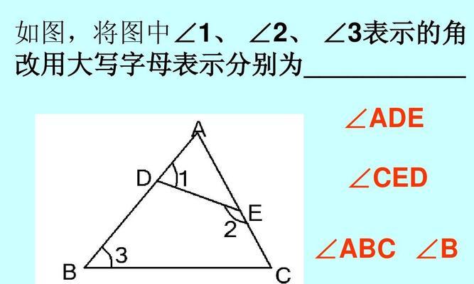 充电器的计数单位用哪个字母表示？
