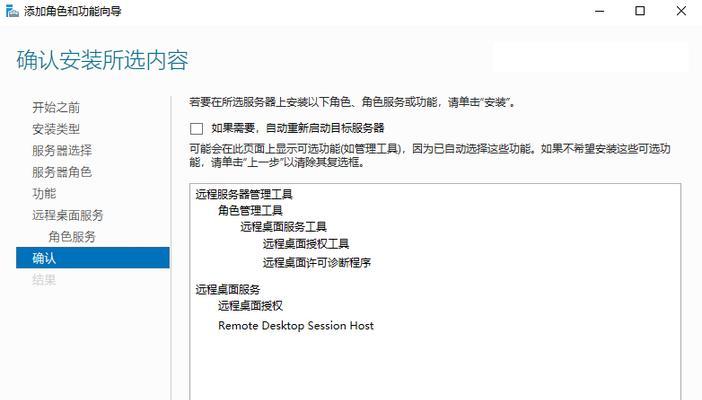 公司主机服务器的配置步骤是什么？