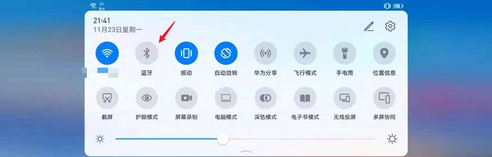 手写笔平板屏幕变黑的解决办法？如何预防？