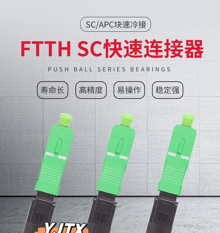 光缆接头连接路由器的正确步骤是什么？