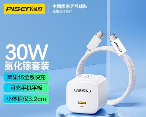 氮化镓多口充电器哪个牌子最好？如何判断其质量？