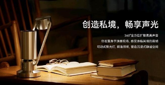 可调节灯光音箱的使用方法是什么？如何调整灯光效果？