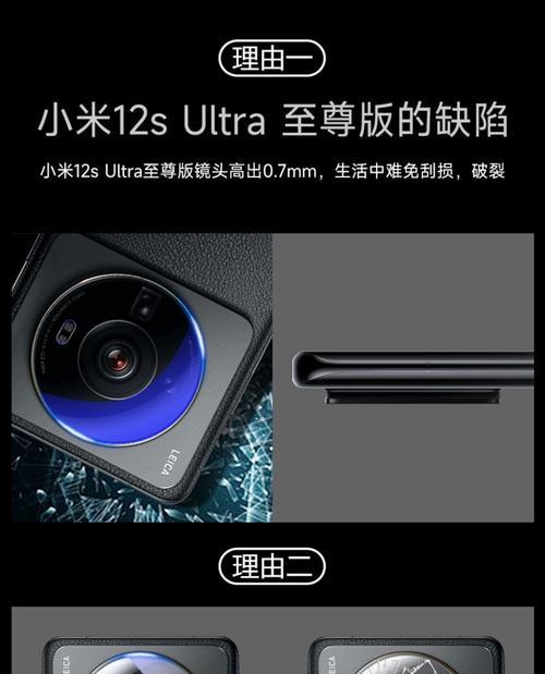 小米二手机外置摄像头怎么用？操作步骤和功能介绍？