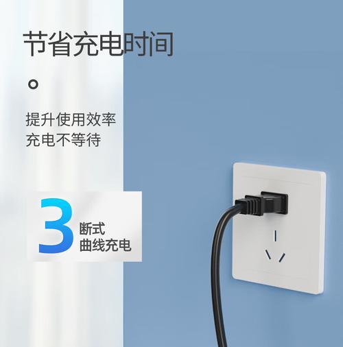 电车八零充电器选择多少瓦的合适？