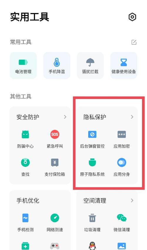 手机如何操作走拍转换摄像头？