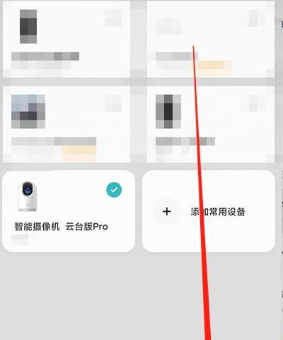 手机如何操作走拍转换摄像头？