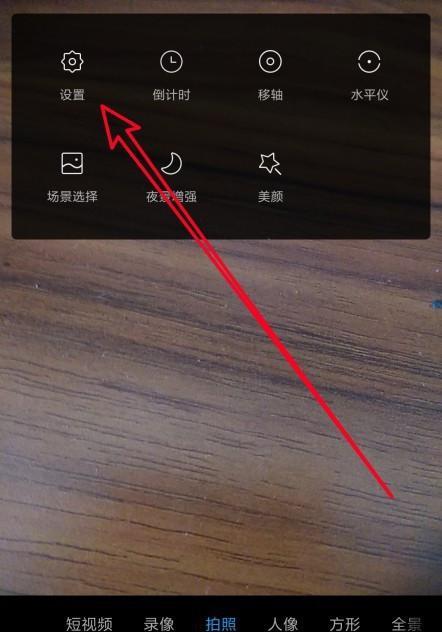 手机如何操作走拍转换摄像头？