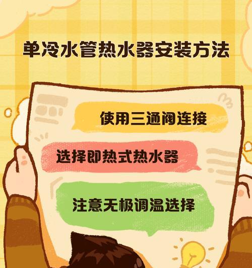 热水器软管漏水如何更换？更换步骤是什么？