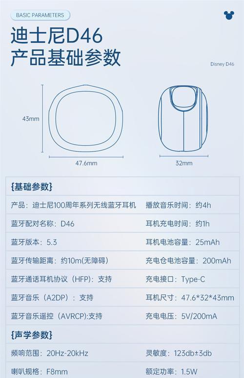 荣耀头戴式蓝牙耳机使用方法是什么？