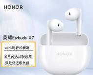 荣耀头戴式蓝牙耳机使用方法是什么？