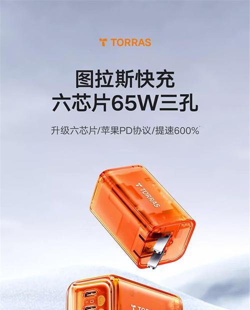 多口充电器连接电脑的步骤？