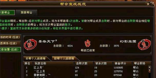 服务器霸主直播间进入方法是什么？无法进入时应如何解决？