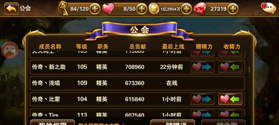 服务器霸主直播间进入方法是什么？无法进入时应如何解决？