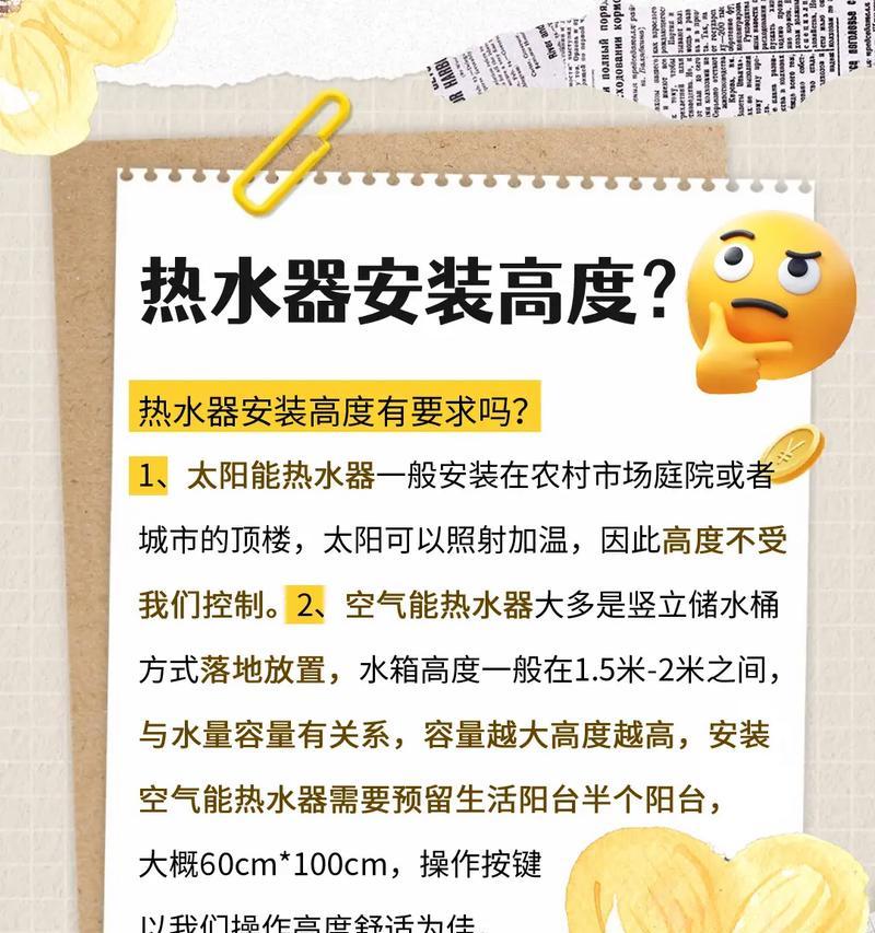 即饮式热水器应添加何种类型的水？
