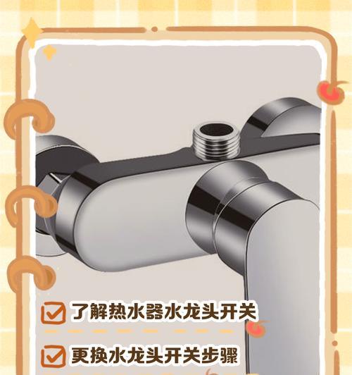 即饮式热水器应添加何种类型的水？