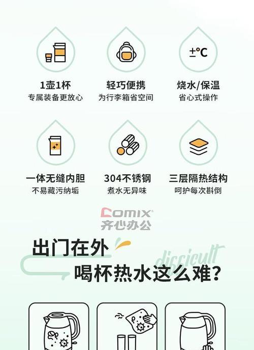 水壶热水器速热功能如何操作？